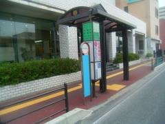 「常盤木学園前」バス停留所