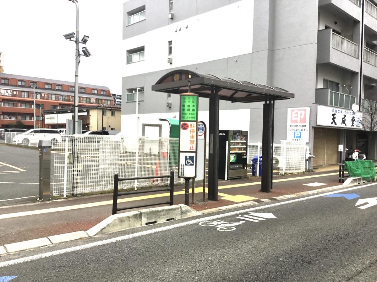 常盤木学園前バス停留所外観全景
