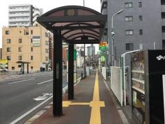 「常盤木学園前」バス停留所