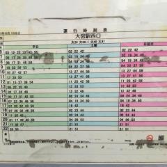 「上小交番」バス停留所