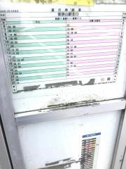 「至聖病院」バス停留所