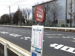 「徳力本店」バス停留所