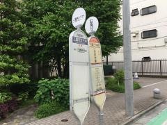 「三鷹市立三中」バス停留所