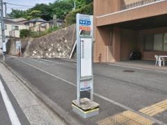 「今井大上」バス停留所