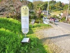 「鳥屋」バス停留所
