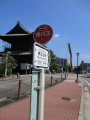 「東区役所」バス停留所