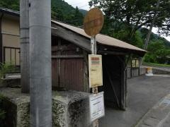 「梅ノ木」バス停留所