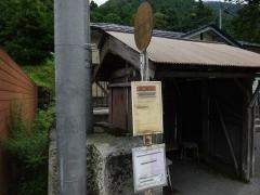 「梅ノ木」バス停留所