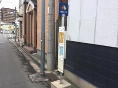 「柳田」バス停留所