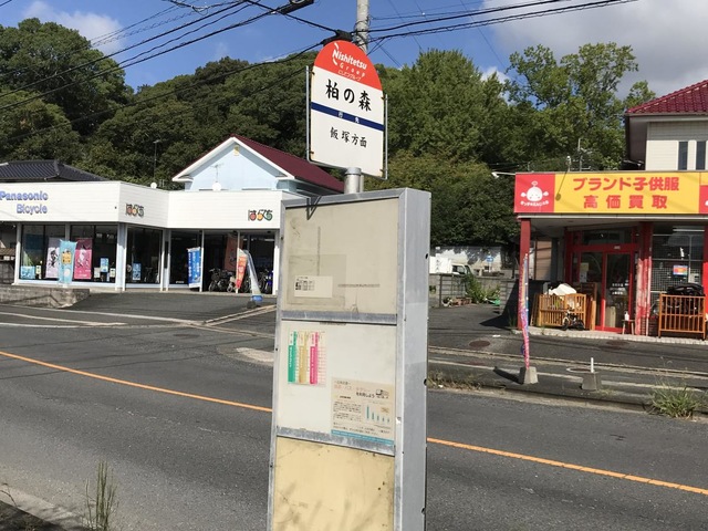 投稿写真6