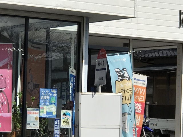 投稿写真2