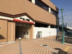 松ノ浜駅