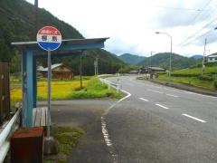 「柳島」バス停留所