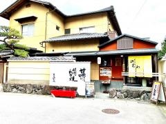 嵐山　のむら