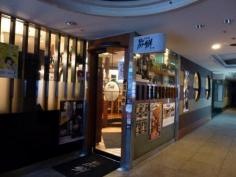 炭鮮　国分町店