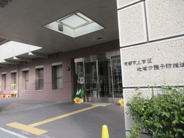 京都市小川特別養護老人ホーム 施設外観