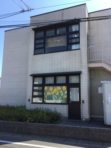 たんぽぽの家 施設外観