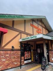 コメダ珈琲店　鈴蘭台店