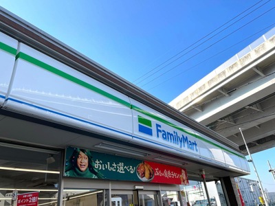 マーケットピア ファミリーマート 郡山南インター店 天理市南六条町