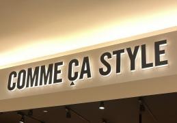 ＣＯＭＭＥ　ＣＡ　ＳＴＹＬＥ　ららぽーと名古屋みなとアクルス店