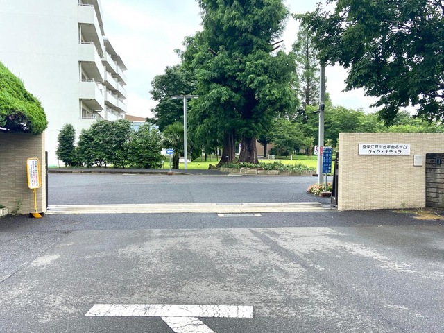 協栄江戸川台年金ホーム