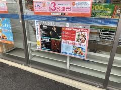 ローソン　本庄高柳店