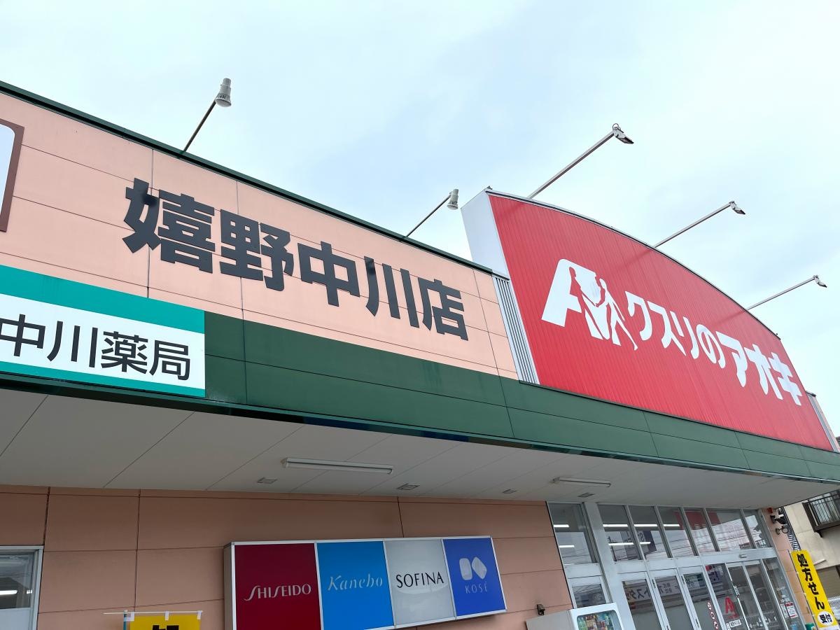 外観です