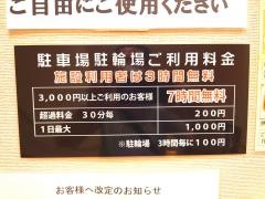 センター南温泉　湯もみの里