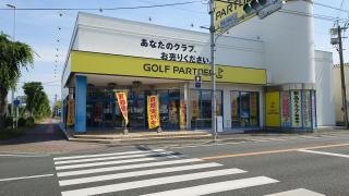 ゴルフパートナー　筑後店