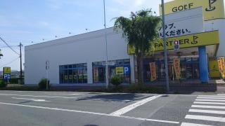 ゴルフパートナー　筑後店