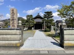 本勝寺