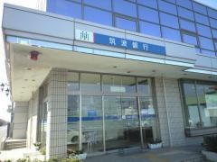 筑波銀行神栖支店