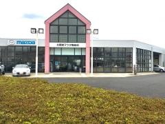 北関東マツダ鹿島店