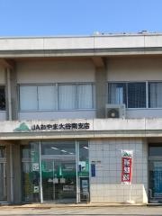 ＪＡおやま大谷南支店