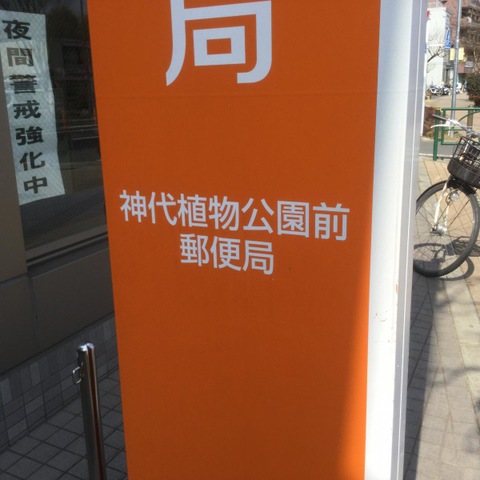 投稿写真7