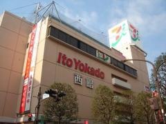イトーヨーカドー　武蔵境店
