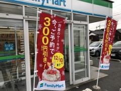 ファミリーマート　ＪＡいずも大津店