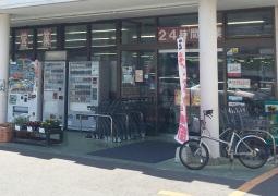 キヌヤひやこ店