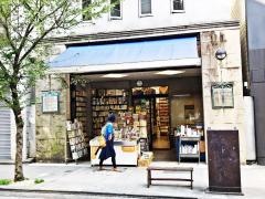 舒文堂河島書店