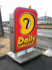デイリーヤマザキ　西合志野々島店