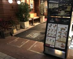 上島珈琲店　青山店