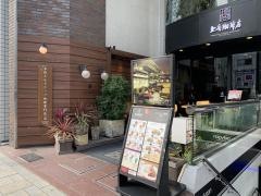 上島珈琲店　青山店