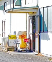 たつや