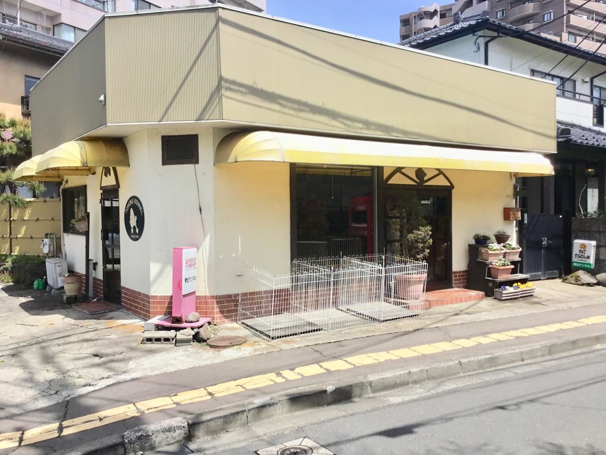 東北ケンネル芦立の外観です