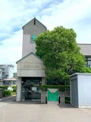 はた医院