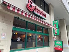 サイゼリヤ　新横浜アリーナ通り店