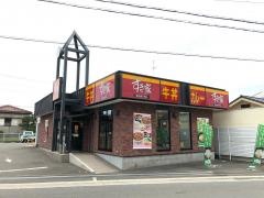すき家　東大阪菱屋東店