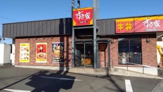 すき家　東大阪菱屋東店