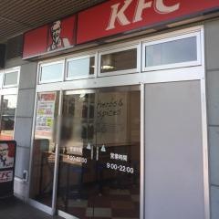 ケンタッキーフライドチキン　ＪＲ行橋店