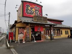 ラーメンめん丸川越店